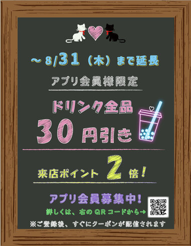 ひめのや足利店（栃木県足利市）イベント案内のページ