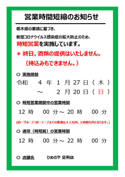 極上イタリア製ファクトリー にゃん様専用1月20日までお取り置き www.m