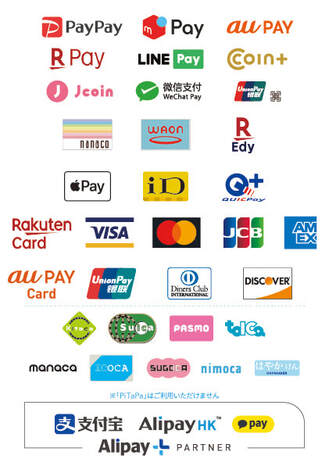 ひめのや足利店（栃木県足利市）キャッシュレス決済ご利用できます！クレジットカード、QRコード決済、スマホ決済