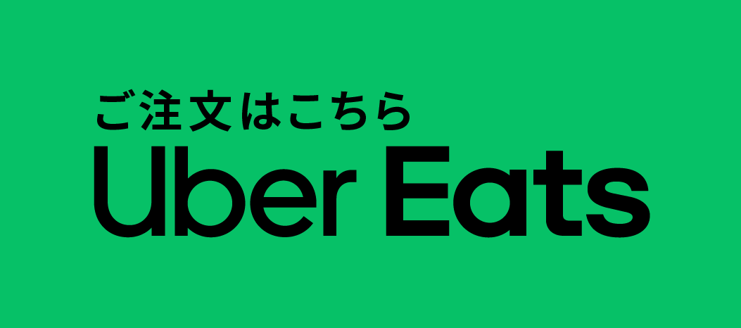 uberEats ひめのや足利店（栃木県足利市）ウーバーイーツのページへ　シェアリングデリバリー（出前・宅配）